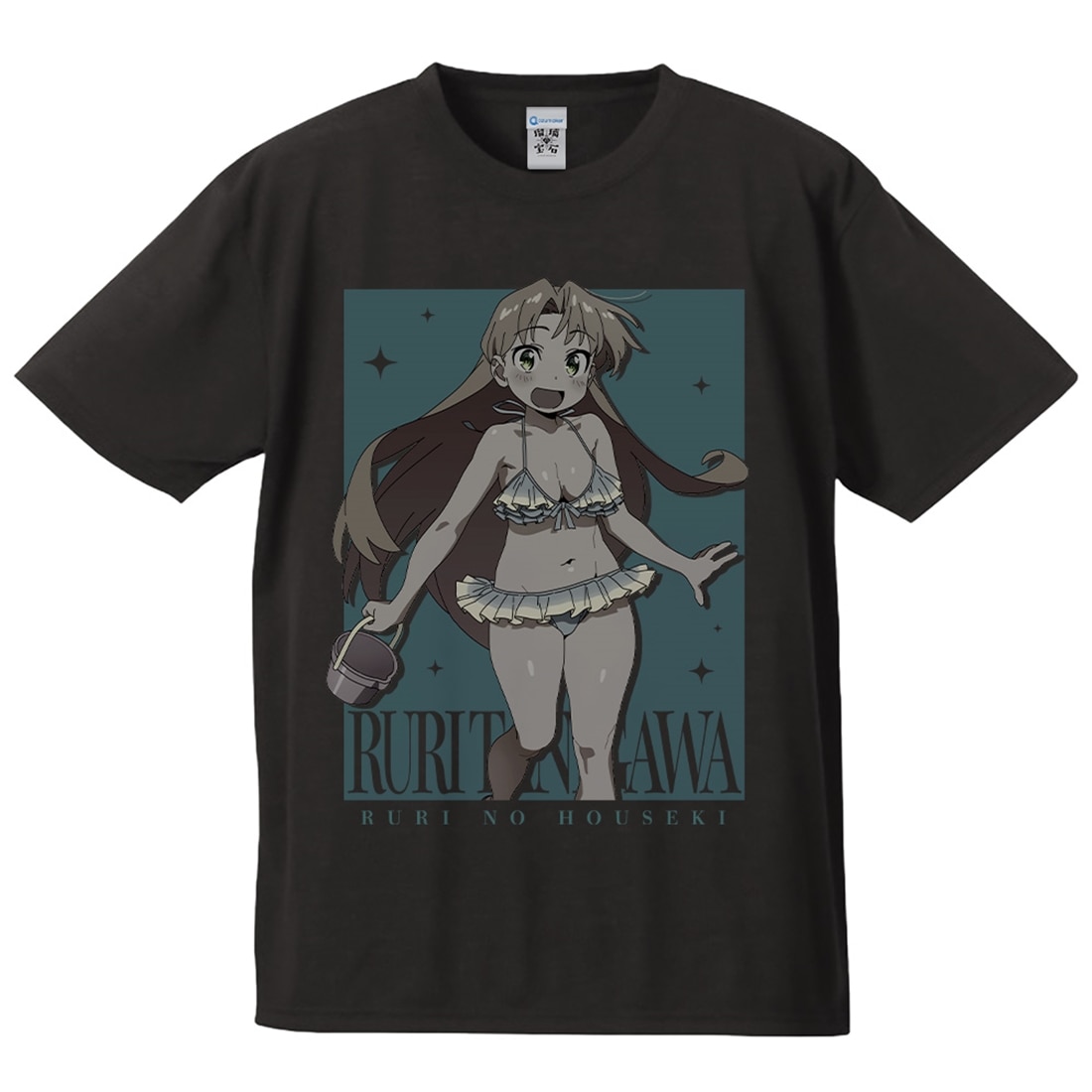 瑠璃の宝石 Tシャツ 谷川瑠璃 水着ver. Mサイズ【描き下ろし】 M