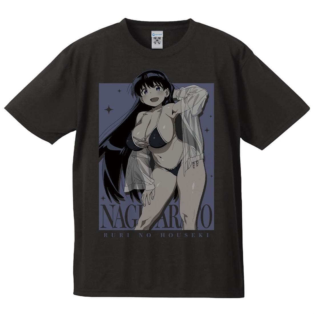 瑠璃の宝石 Tシャツ 荒砥凪 水着ver. XLサイズ【描き下ろし】 XL