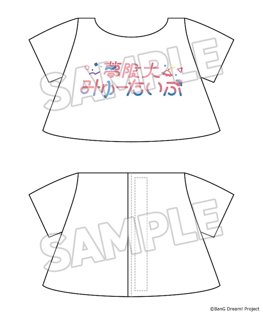 BanG Dream! おきがえぬいぐるみ 夢限大みゅーたいぷ 仲町あられ
