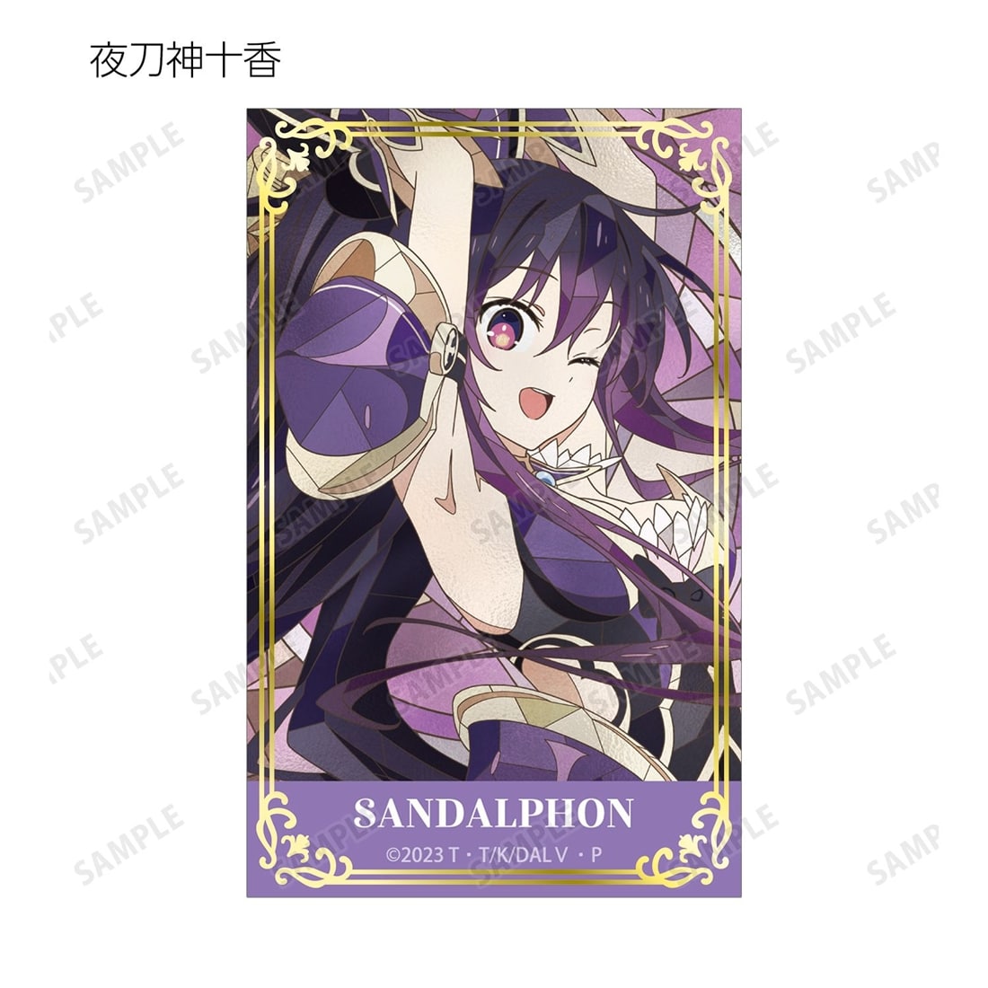 デート・ア・ライブV トレーディング Aure Glass 箔押しカード 【1BOX】