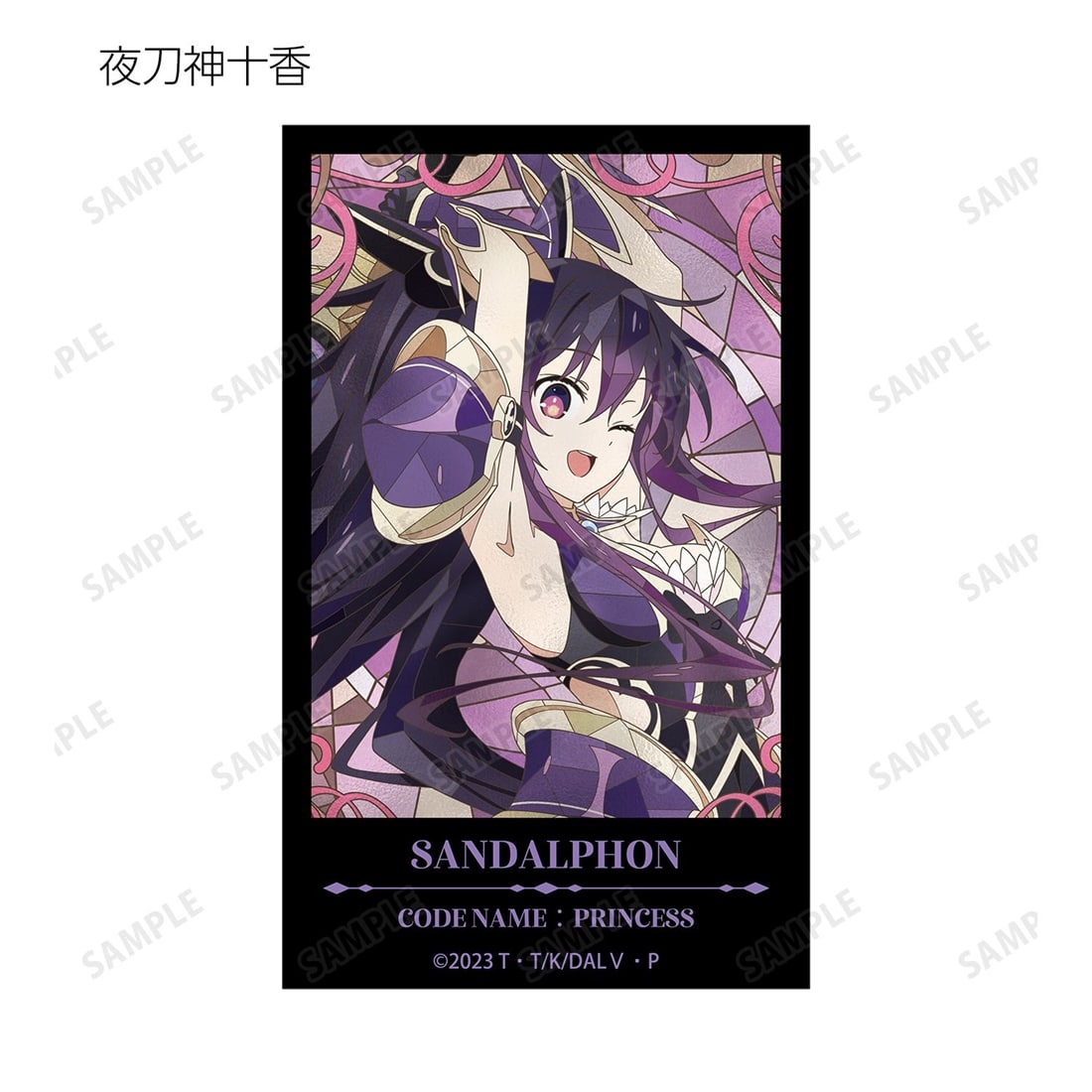 デート・ア・ライブV トレーディング Aure Glass コンパクトクリアカード 【1BOX】