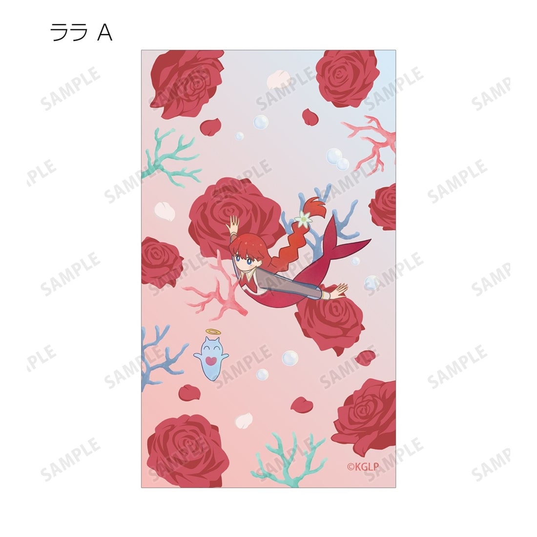 さよならララ トレーディング Botania イラストカード 【1BOX】