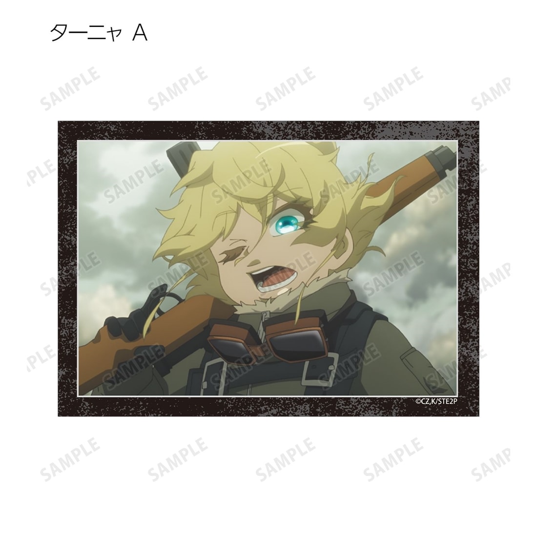 幼女戦記Ⅱ トレーディング場面写ブロマイド 【1BOX】