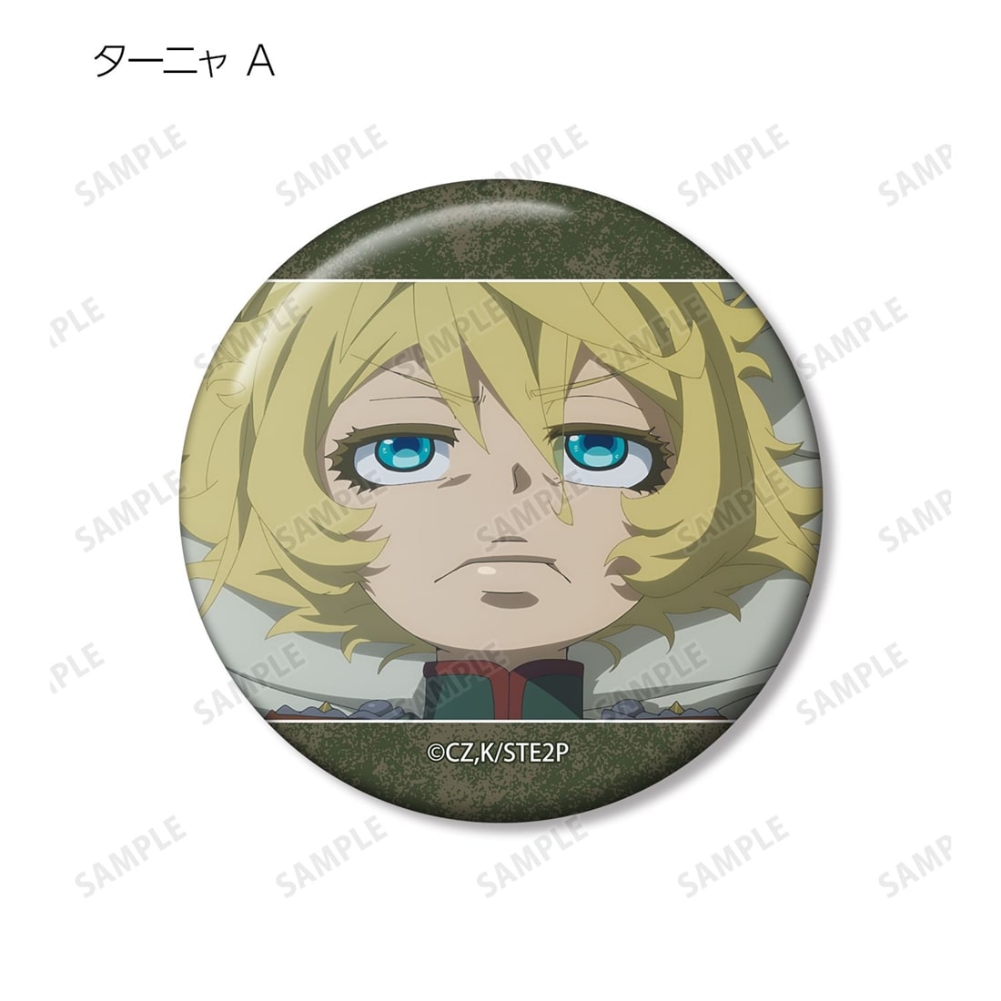 幼女戦記Ⅱ トレーディング場面写缶バッジ 【1BOX】