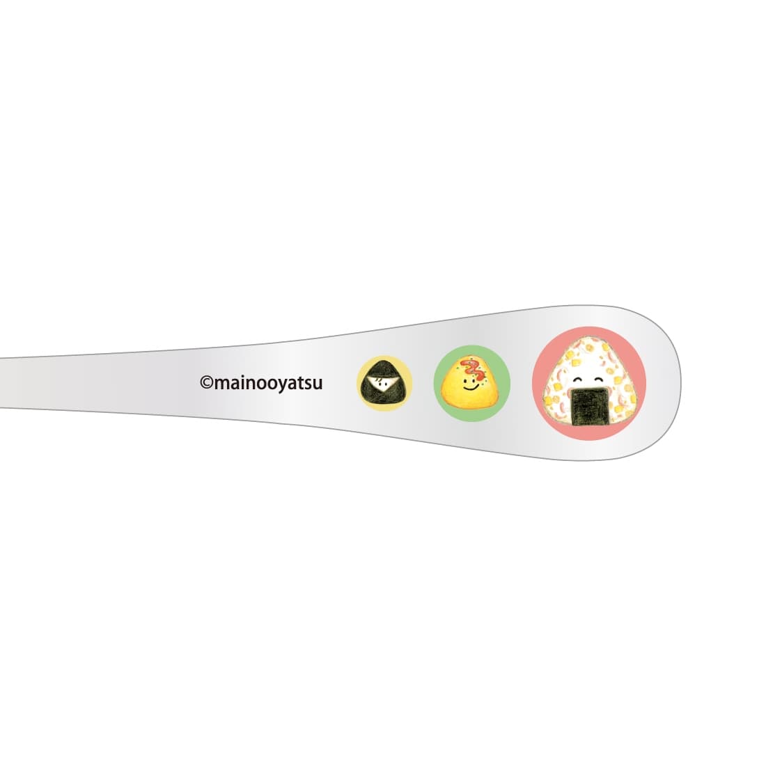 まいのおやつ まほうの食育絵本シリーズ カレースプーン（オムライスおにぎり）