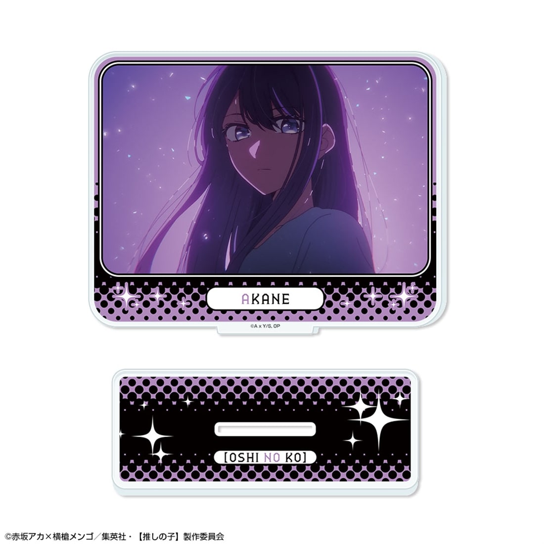 【推しの子】 アクリルスタンド Ver.6 デザイン09 黒川あかね/B