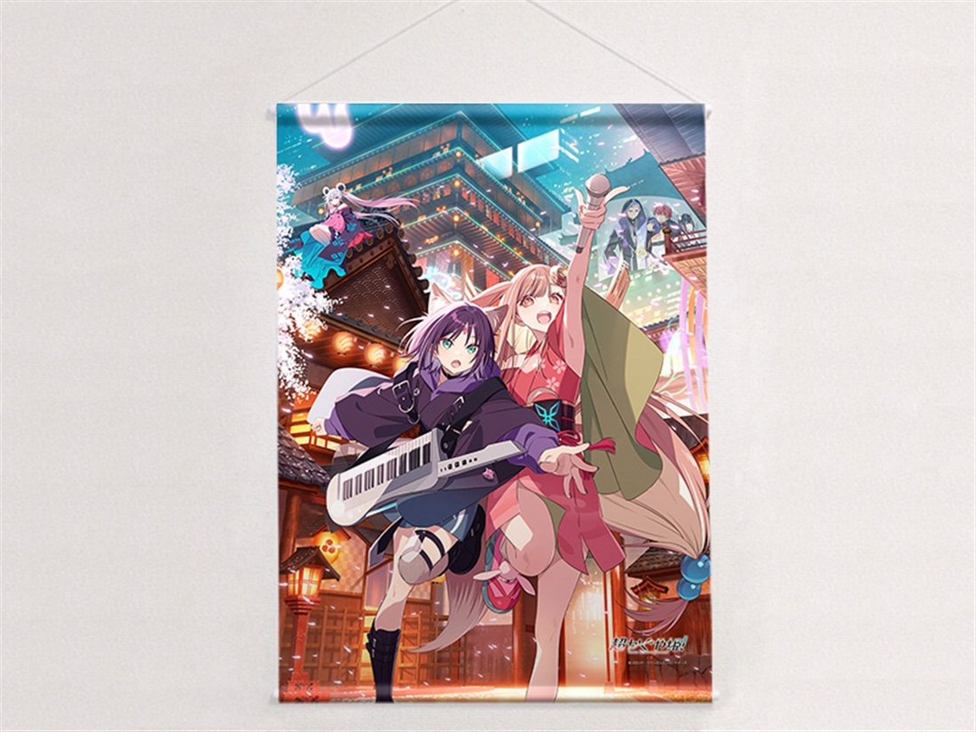 超かぐや姫！ B2タペストリー メインビジュアル Wスエード 【再販】