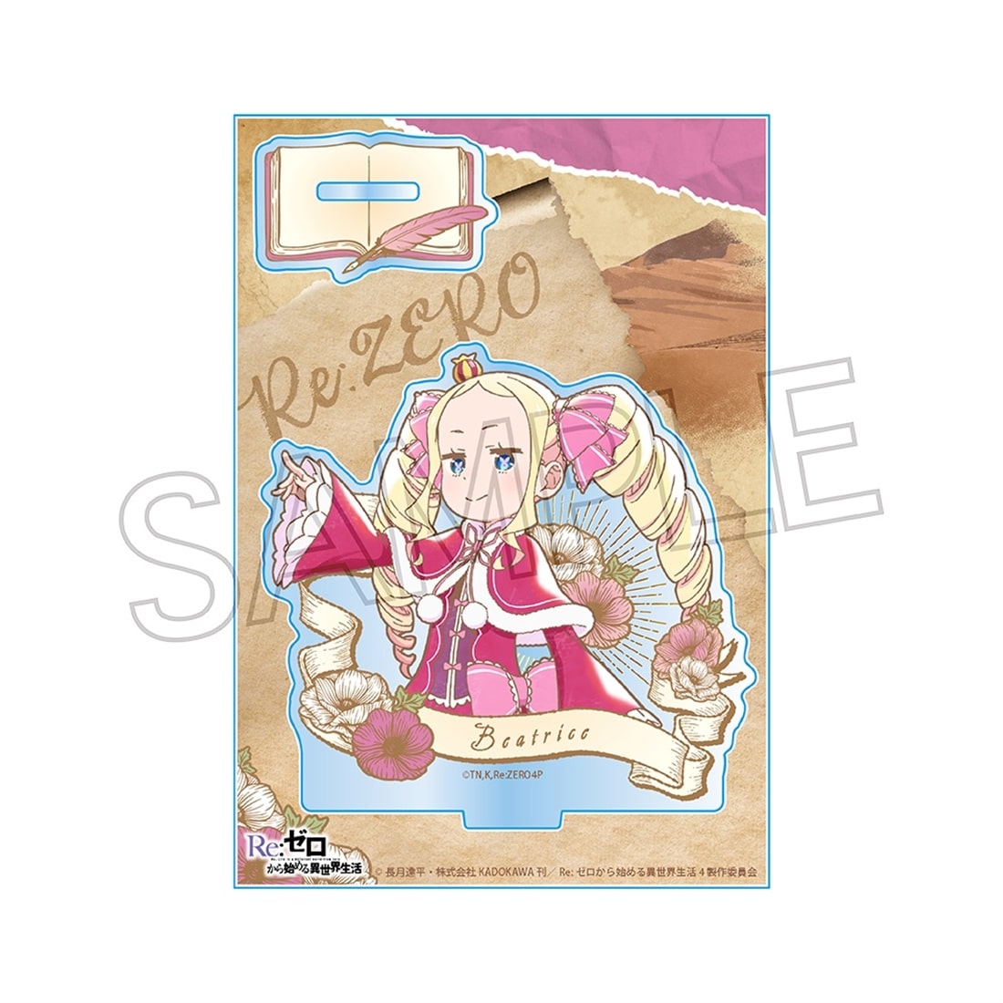 Re:ゼロから始める異世界生活 ヴィンテージシリーズ アクリルスタンド vol.2　ベアトリス