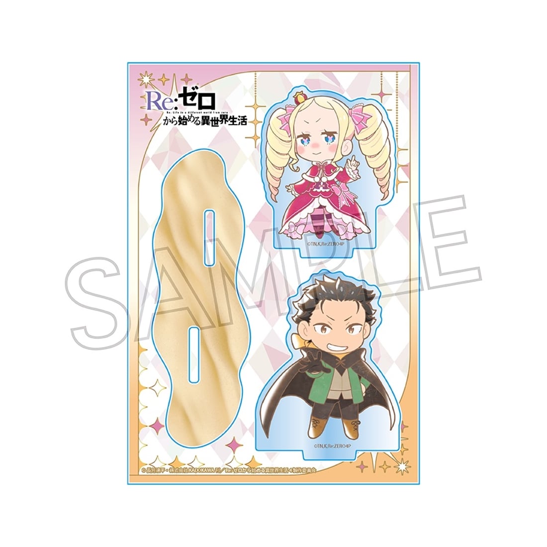 Re:ゼロから始める異世界生活 ミニキャラアクリルスタンド スバル＆ベアトリス