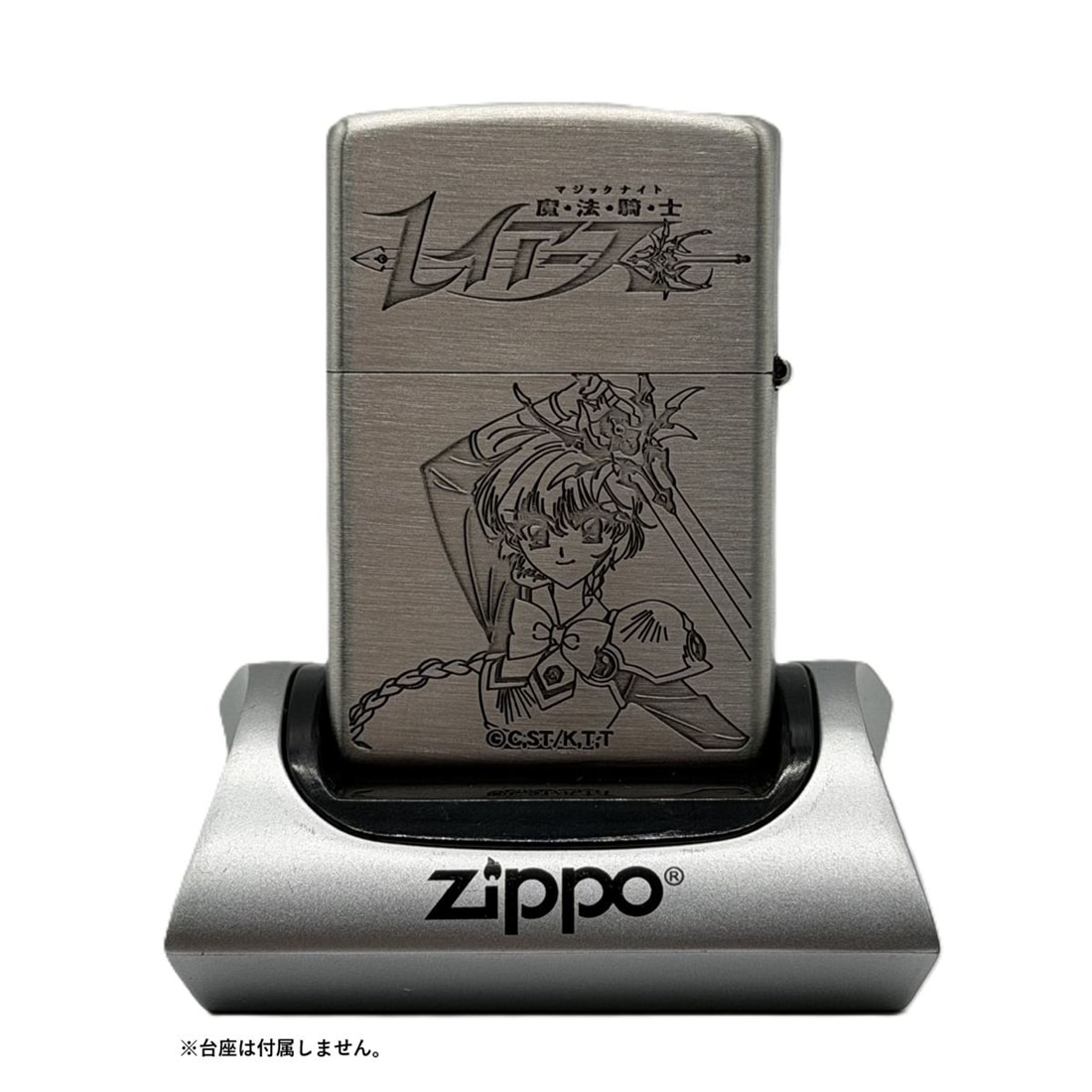 魔法騎士レイアース Zippo 獅堂光