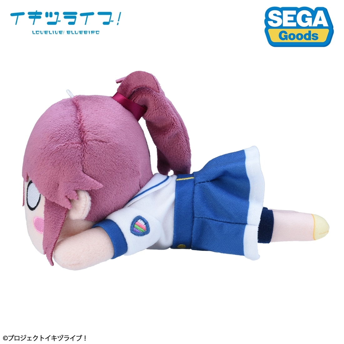イキヅライブ！ LOVELIVE! BLUEBIRD 寝そべり ぬいぐるみ 五桐 玲－いきづらい部！制服（S） 2027年3月発売 五桐 玲