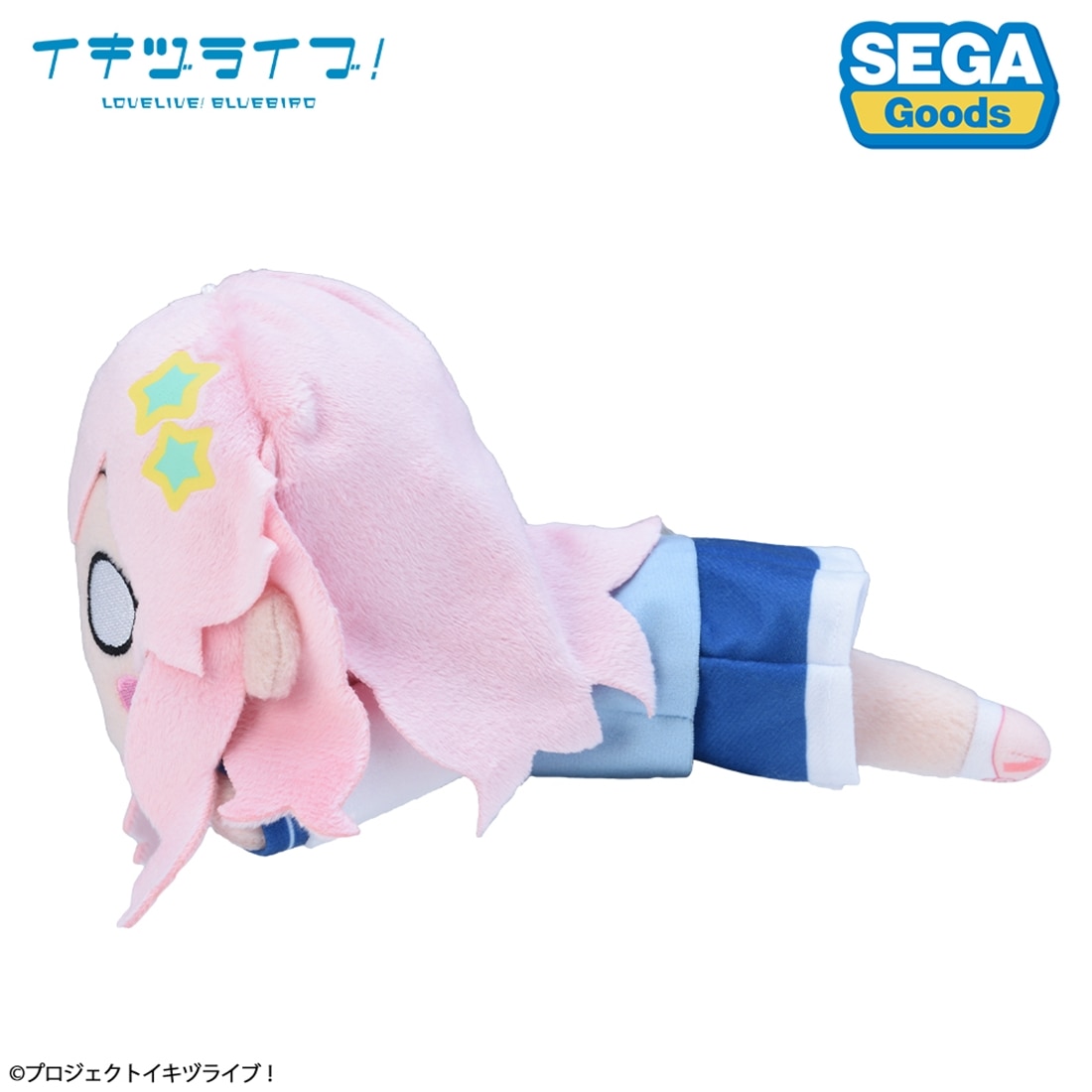 イキヅライブ！ LOVELIVE! BLUEBIRD 寝そべり ぬいぐるみ 金澤奇跡－いきづらい部！制服（S） 2027年3月発売 金澤奇跡