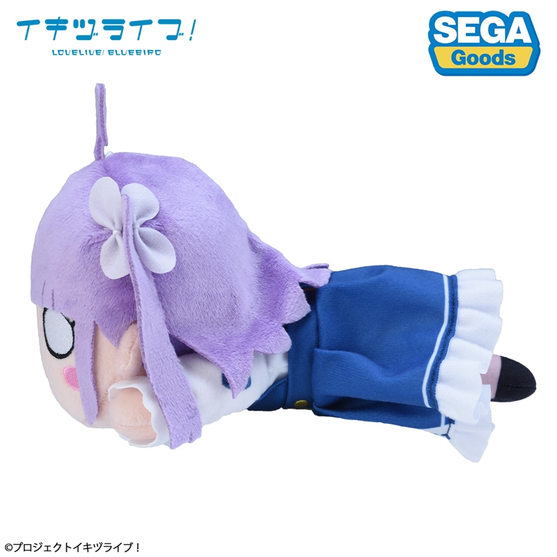 イキヅライブ！ LOVELIVE! BLUEBIRD 寝そべり ぬいぐるみ 調布のりこ－いきづらい部！制服（S） 2027年4月発売 調布のりこ