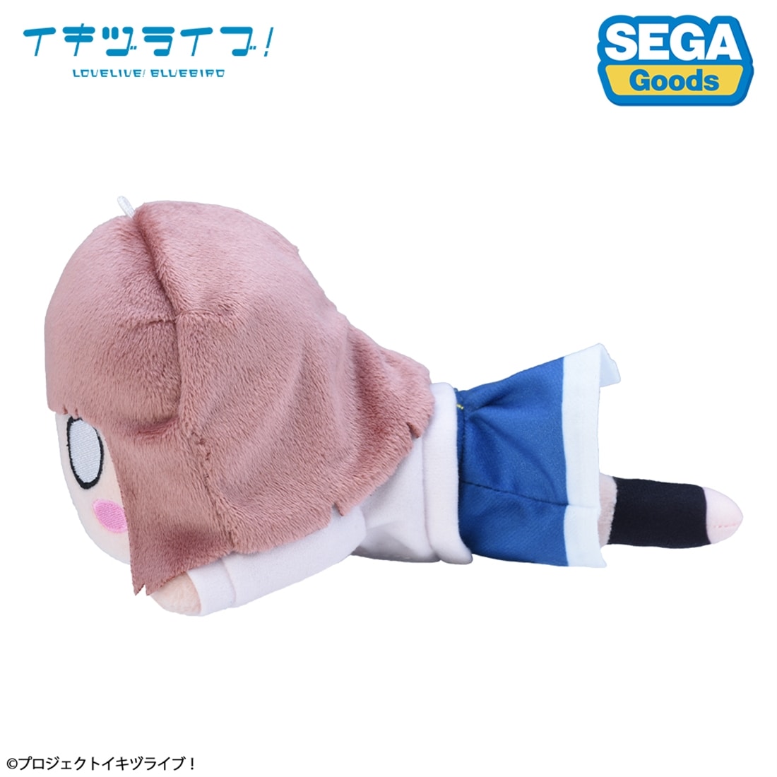 イキヅライブ！ LOVELIVE! BLUEBIRD 寝そべり ぬいぐるみ 佐々木翔音－いきづらい部！制服（S） 2027年4月発売 佐々木翔音
