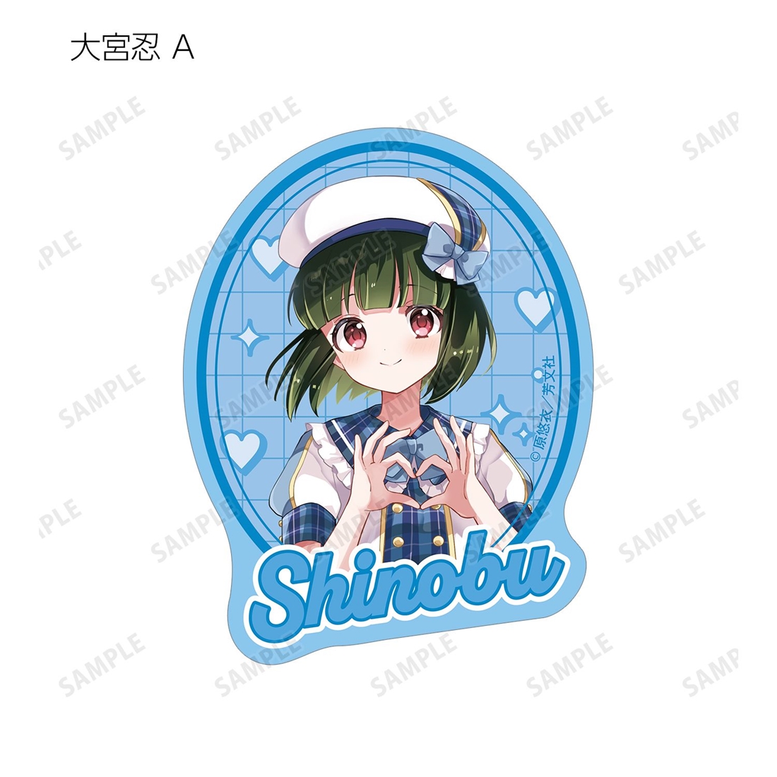 きんいろモザイク 原悠衣先生 描き下ろし アイドル風衣装ver. トレーディングダイカットステッカー 【1BOX】