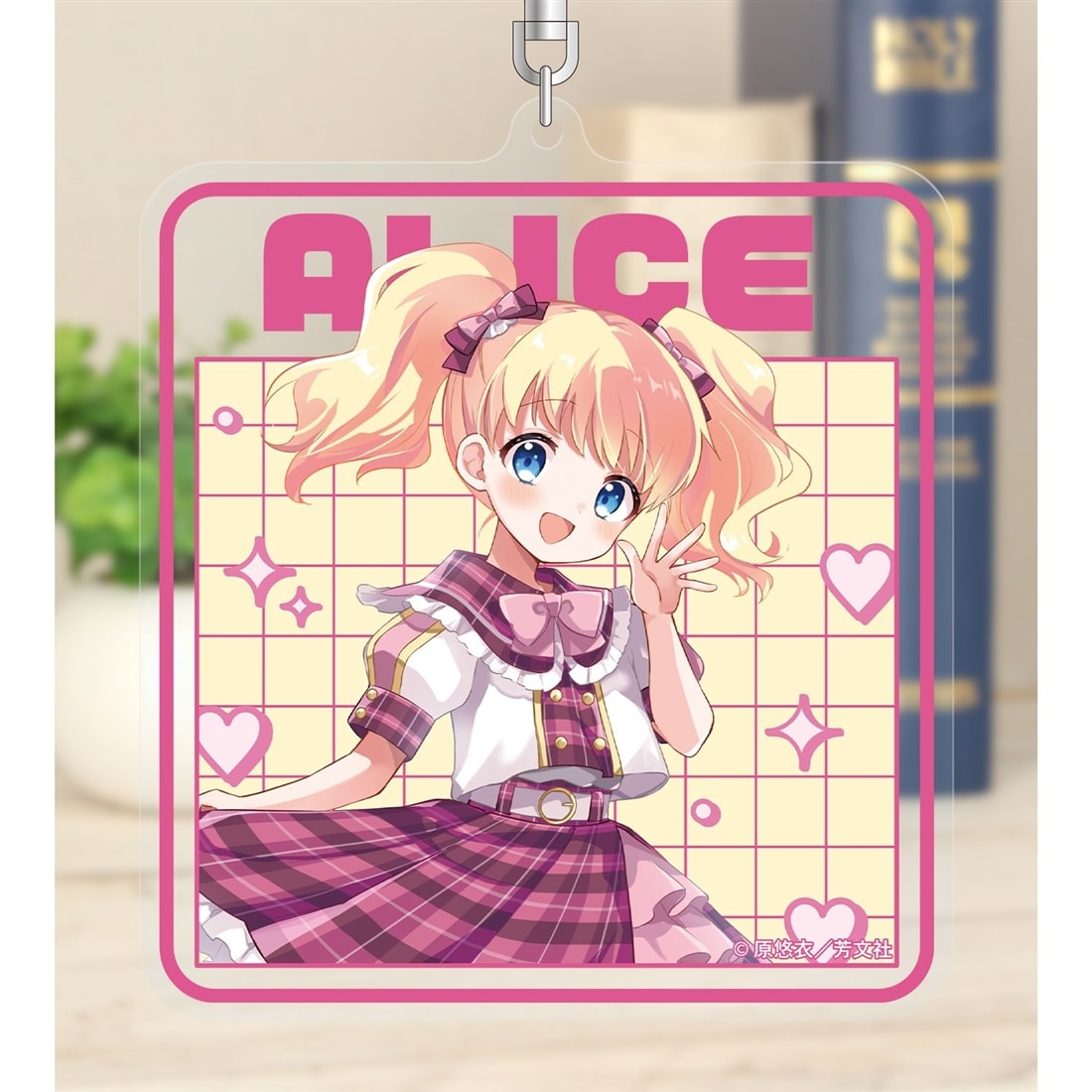 きんいろモザイク 原悠衣先生 描き下ろし アリス・カータレット アイドル風衣装ver. BIGアクリルキーホルダー