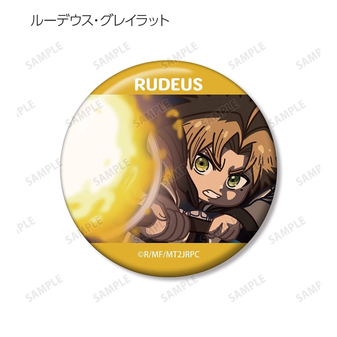 無職転生Ⅱ ～異世界行ったら本気だす～ トレーディング ゆるコマ 缶バッジ 【1BOX】