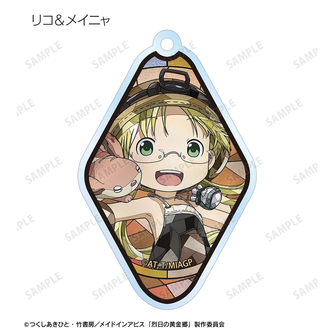 メイドインアビス 烈日の黄金郷 トレーディング Aure Glass アクリルキーホルダー 【1BOX】