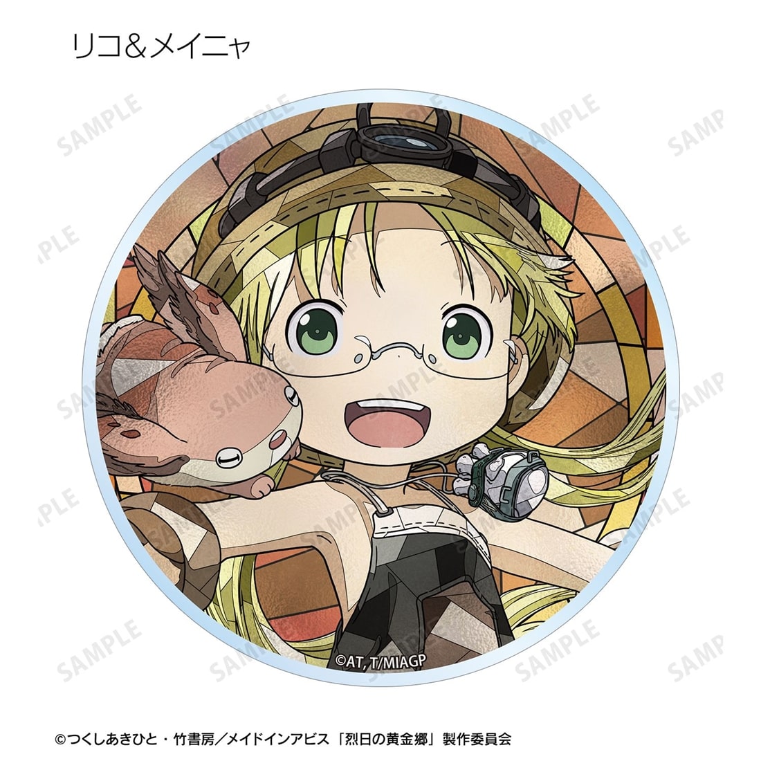 メイドインアビス 烈日の黄金郷 トレーディング Aure Glass アクリルマグネット 【1BOX】