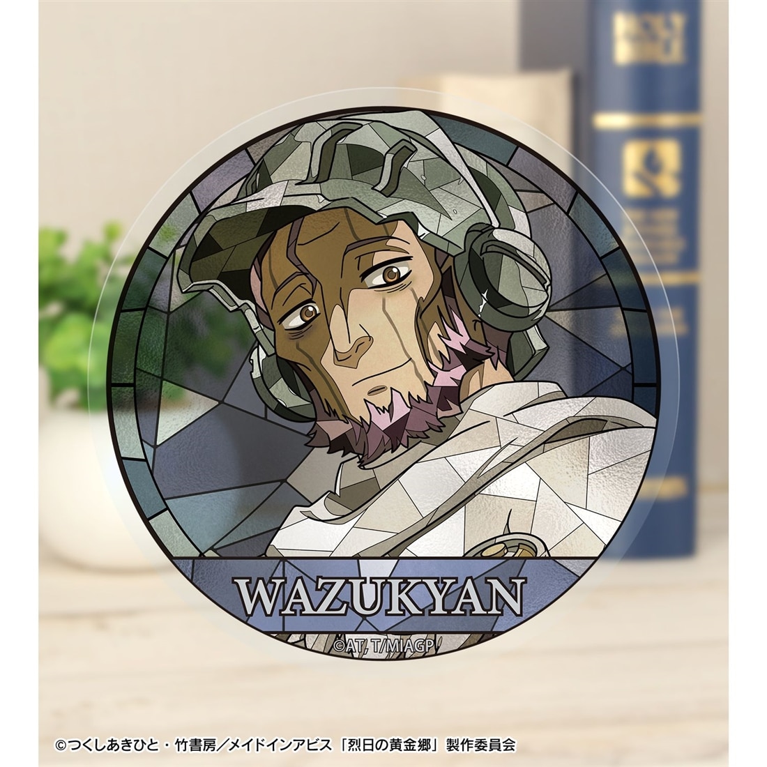 メイドインアビス 烈日の黄金郷 ワズキャン Aure Glass クリアダイカットステッカー