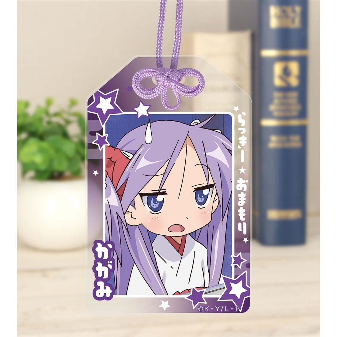 らき☆すた 柊かがみ らっきー☆アクリルお守り