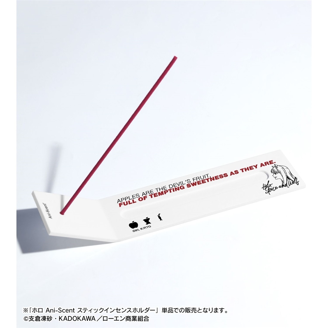 狼と香辛料 MERCHANT MEETS THE WISE WOLF ホロ Ani-Scent スティックインセンスホルダー