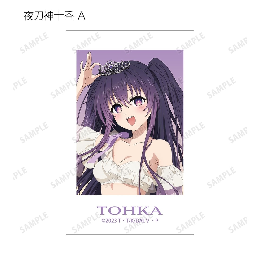 デート・ア・ライブV 描き下ろし プリンセス玉座ver. トレーディングイラストカード 【1BOX】