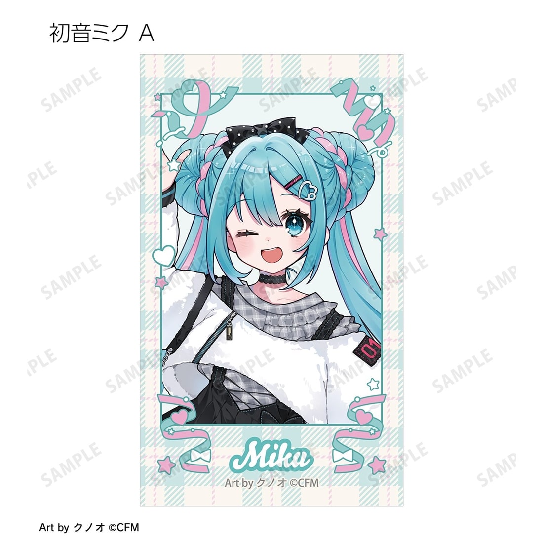 初音ミク 描き下ろし 私服ver. Art by クノオ トレーディングイラストカード 【1BOX】