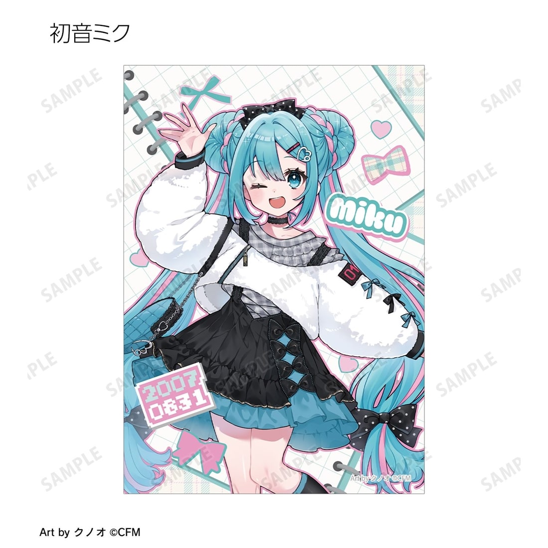 初音ミク 描き下ろし 集合 私服ver. Art by クノオ ブロマイド6枚セット