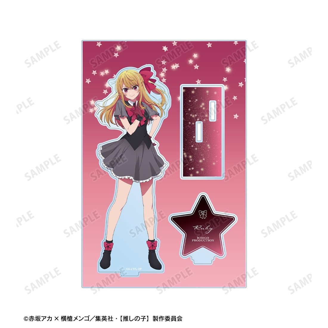 【推しの子】 ルビー パーツ付きBIGアクリルスタンド