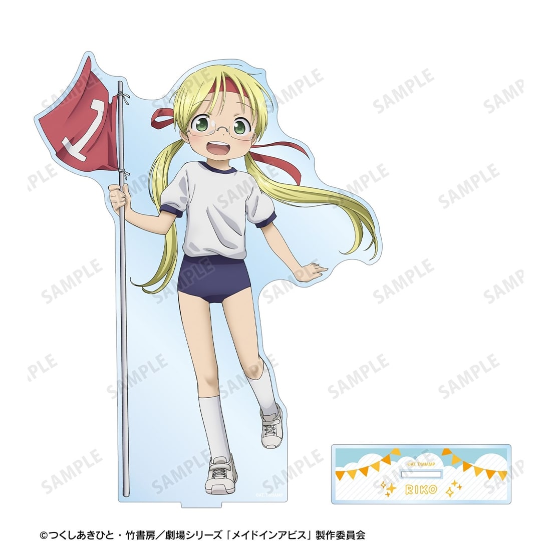 メイドインアビス 描き下ろし リコ 運動会ver. 特大アクリルスタンド