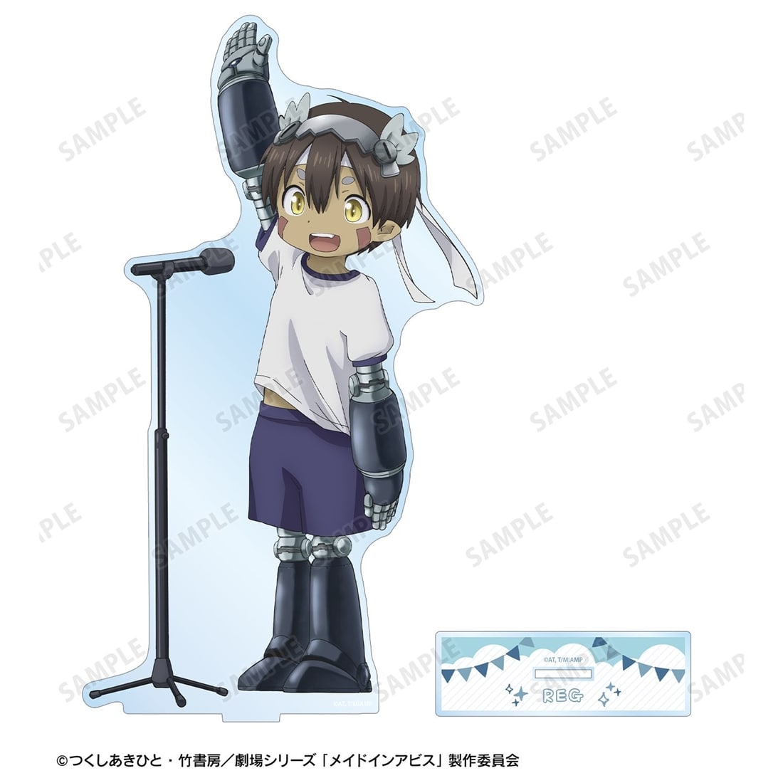 メイドインアビス 描き下ろし レグ 運動会ver. 特大アクリルスタンド