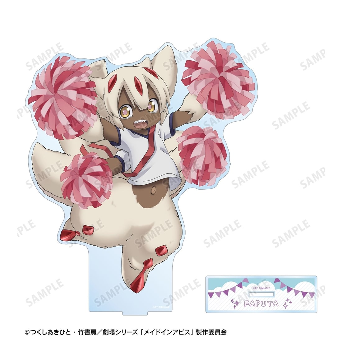 メイドインアビス 描き下ろし ファプタ 運動会ver. 特大アクリルスタンド