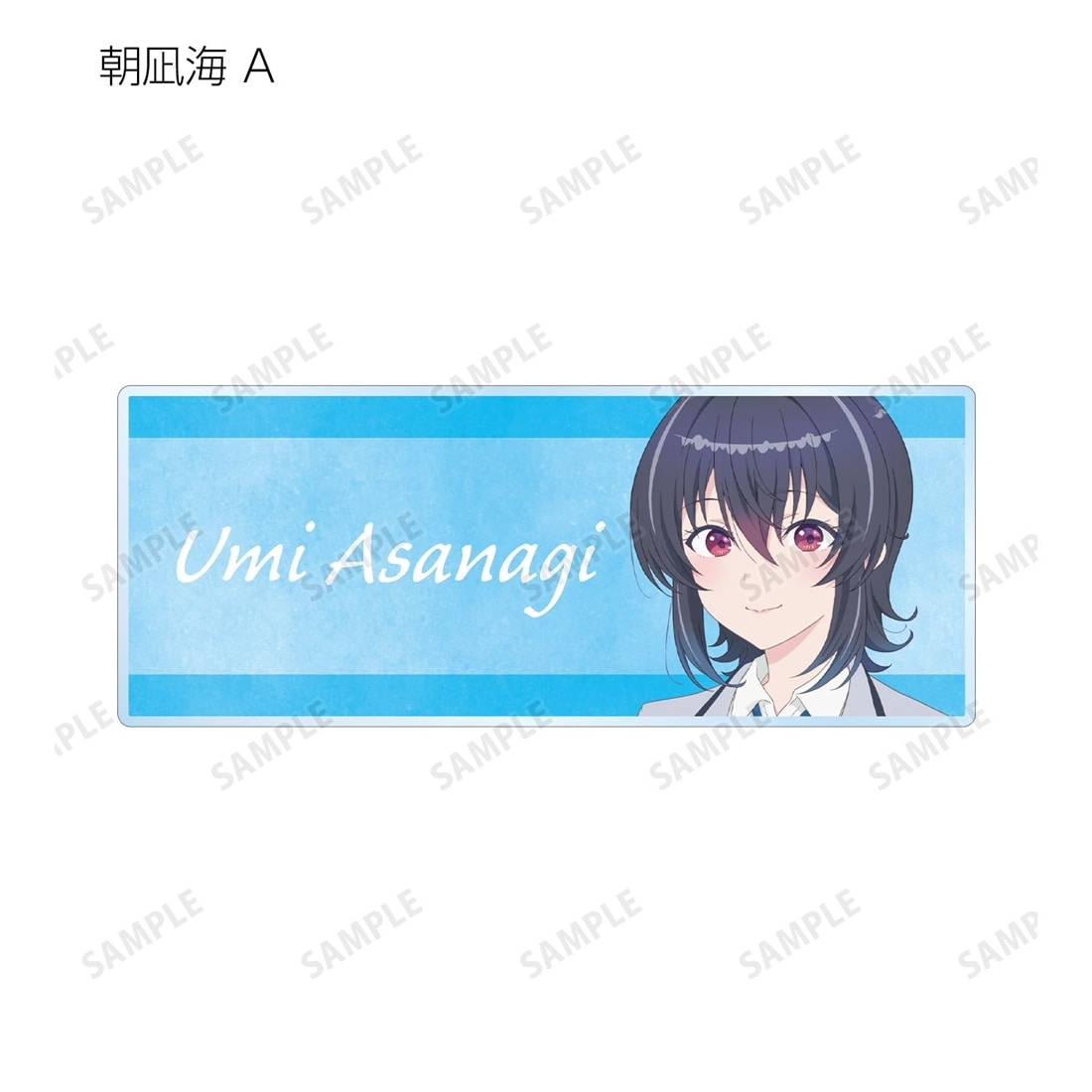 クラスで2番目に可愛い女の子と友だちになった トレーディングアクリルネームプレート 【1BOX】