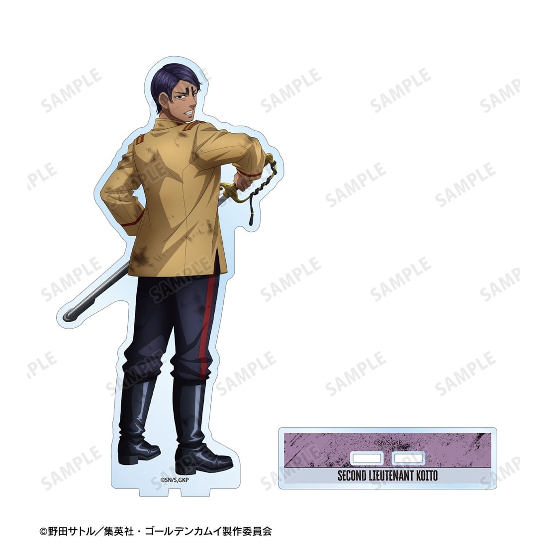 ゴールデンカムイ 描き下ろし 鯉登少尉 戦う背中ver. BIGアクリルスタンド