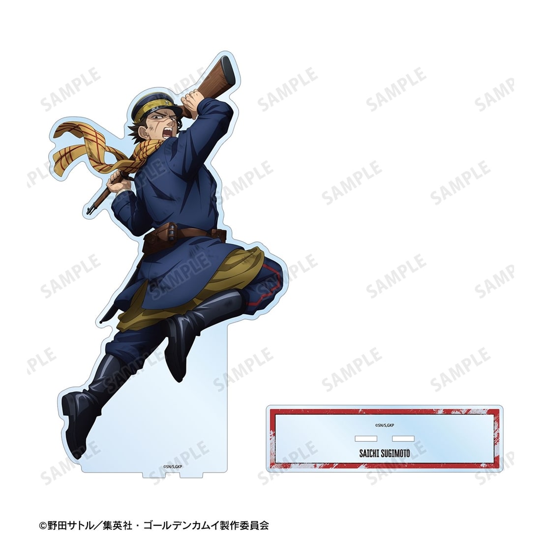 ゴールデンカムイ 描き下ろし 杉元佐一 戦う背中ver. 特大アクリルスタンド
