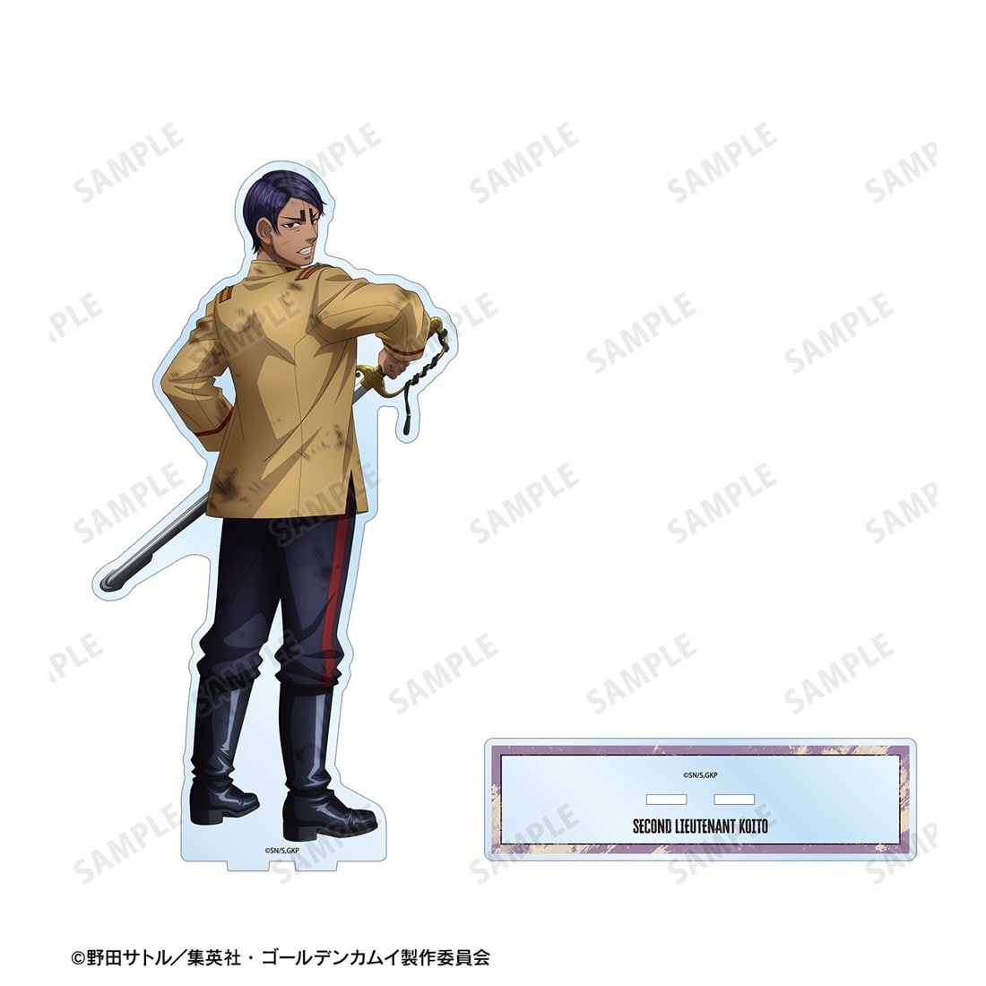 ゴールデンカムイ 描き下ろし 鯉登少尉 戦う背中ver. 特大アクリルスタンド