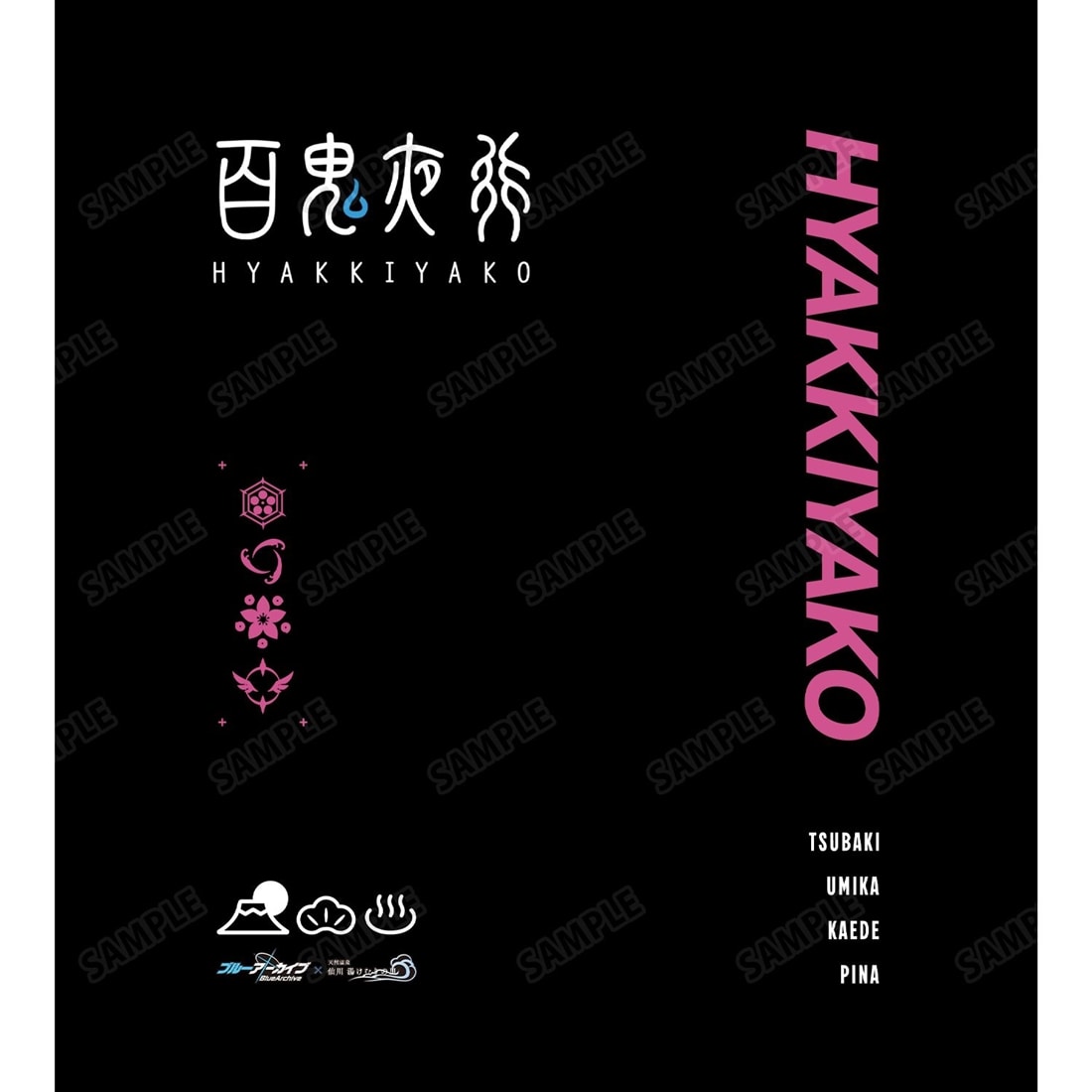 ブルーアーカイブ 百鬼夜行連合学院 モチーフ Teeユニセックス XXL XXL