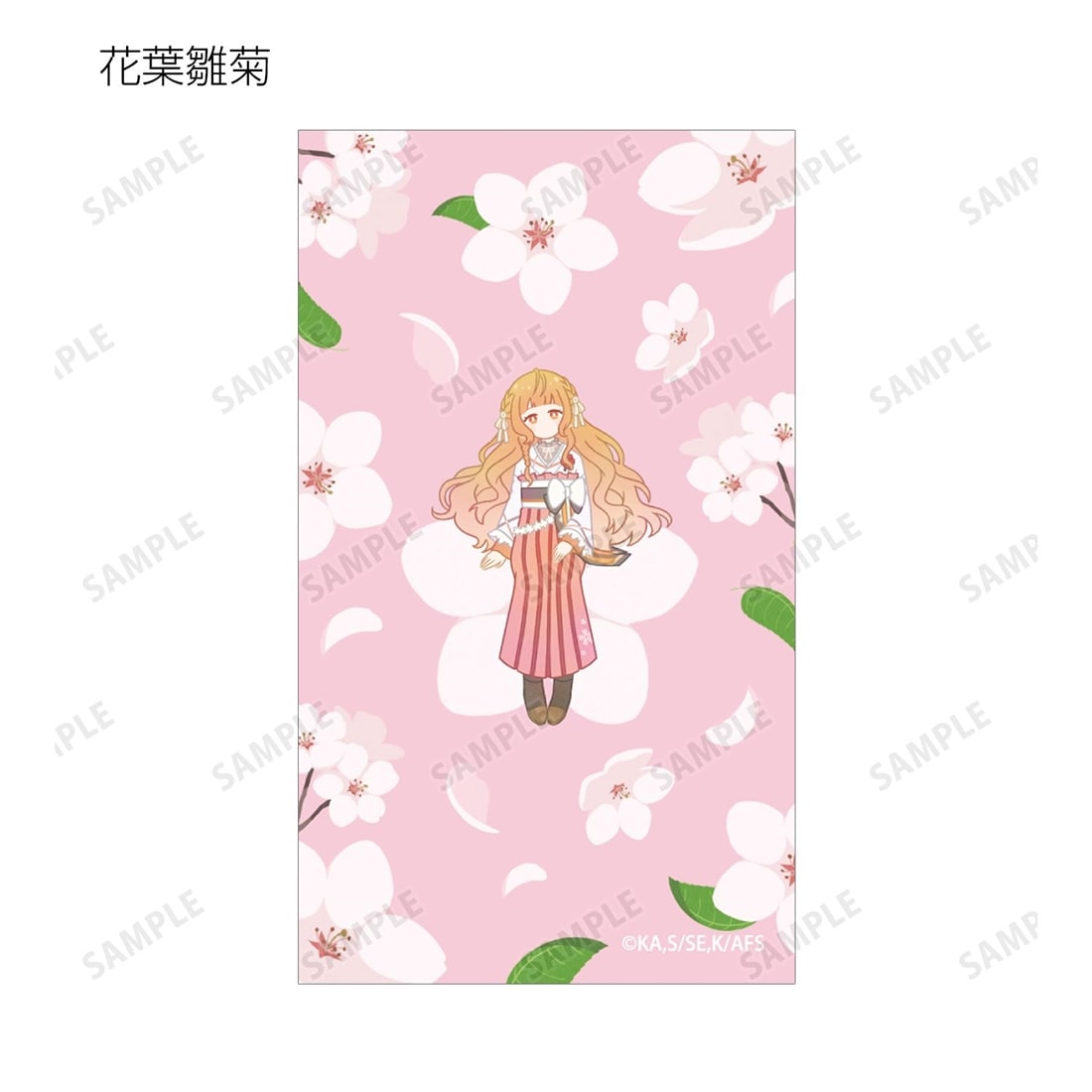 春夏秋冬代行者 春の舞 花葉雛菊＆姫鷹さくら Botania イラストカード3枚セット