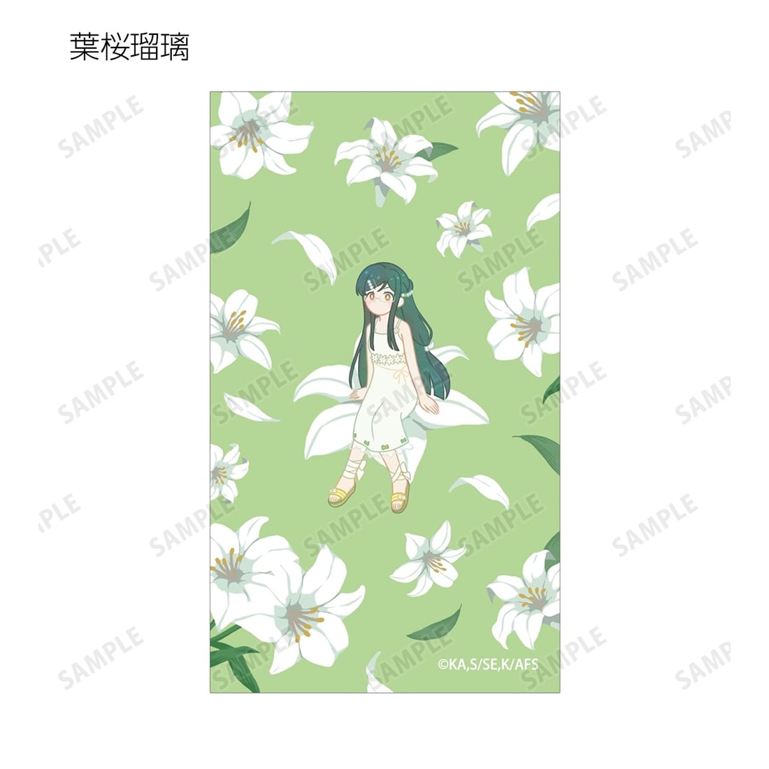 春夏秋冬代行者 春の舞 葉桜瑠璃＆葉桜あやめ Botania イラストカード3枚セット