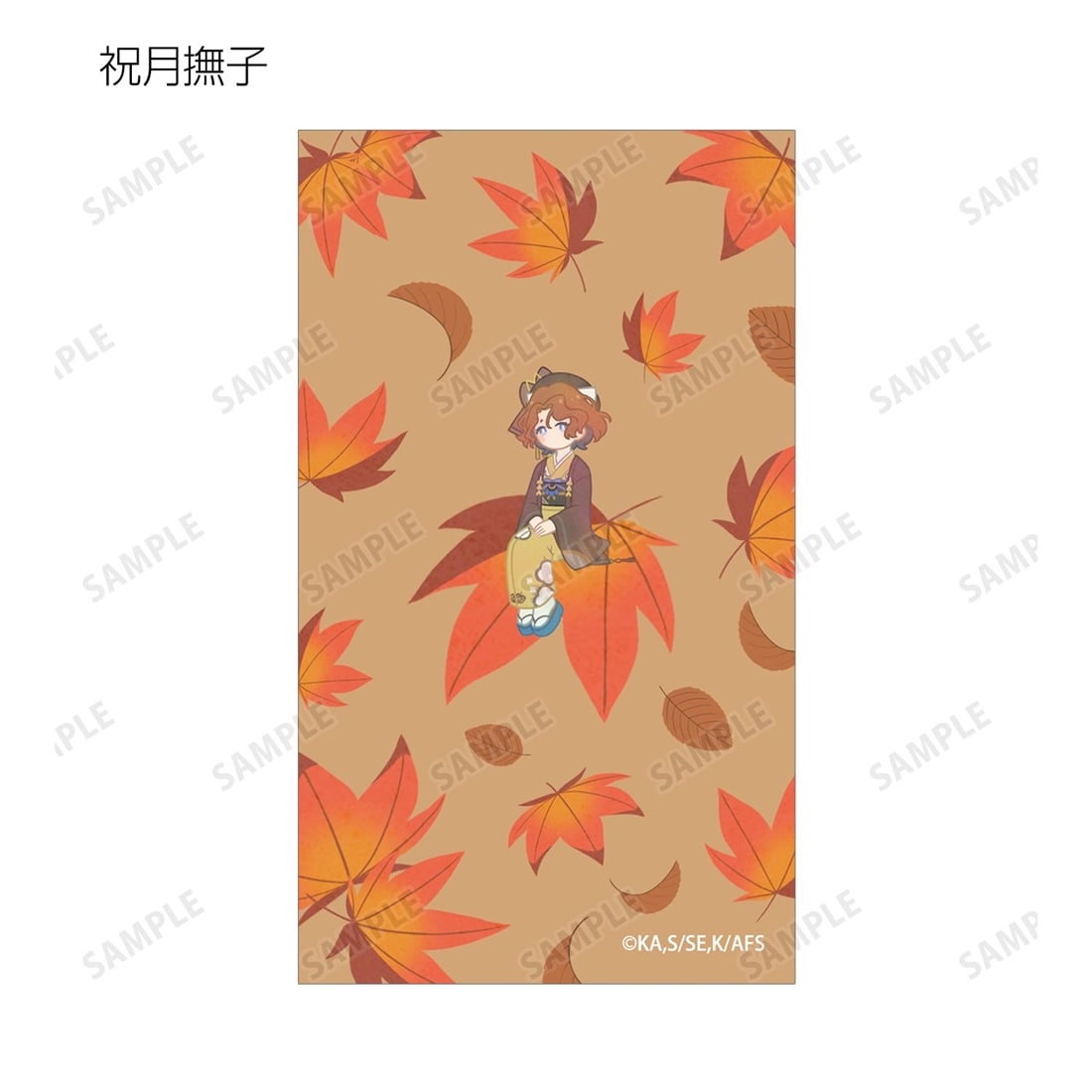 春夏秋冬代行者 春の舞 祝月撫子＆阿左美竜胆 Botania イラストカード3枚セット