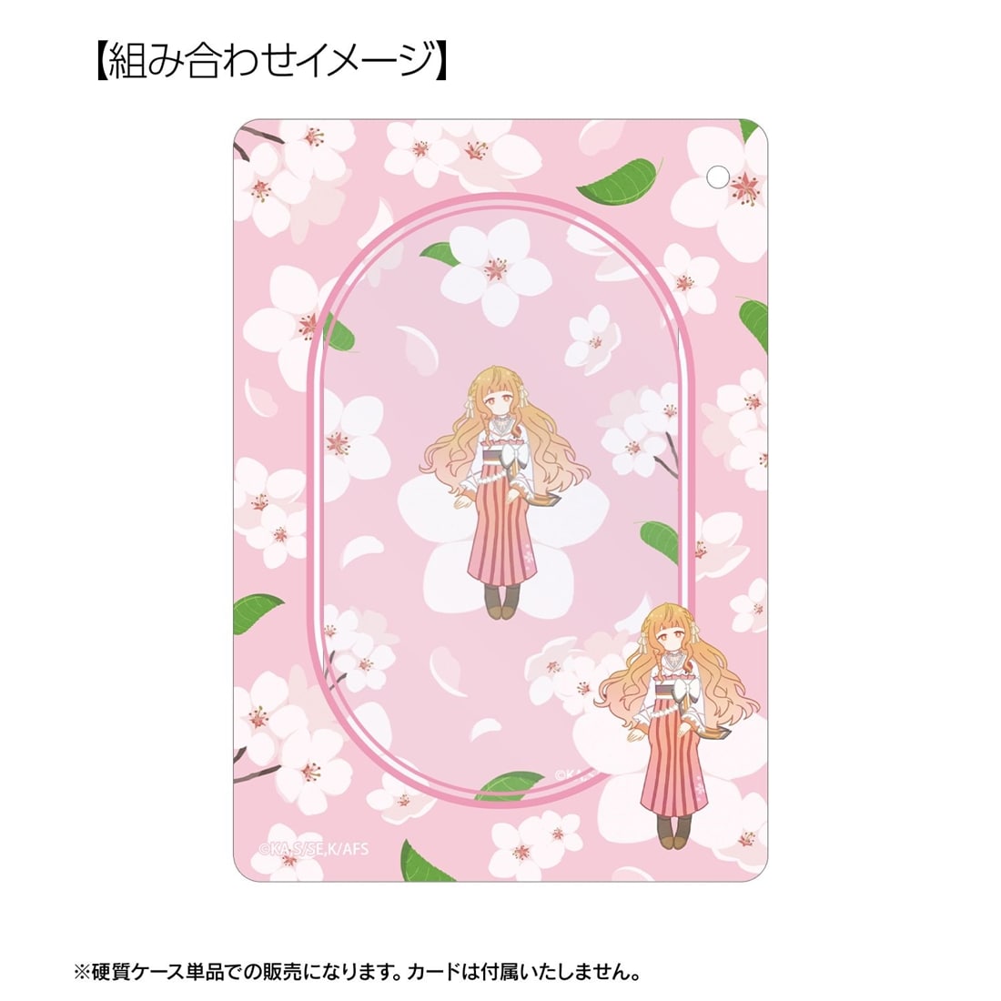 春夏秋冬代行者 春の舞 花葉雛菊 Botania B8硬質ケース
