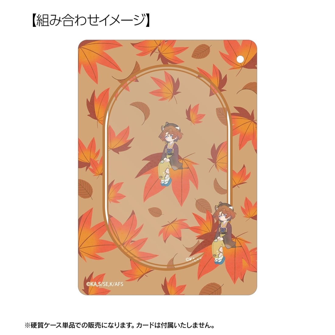 春夏秋冬代行者 春の舞 祝月撫子 Botania B8硬質ケース