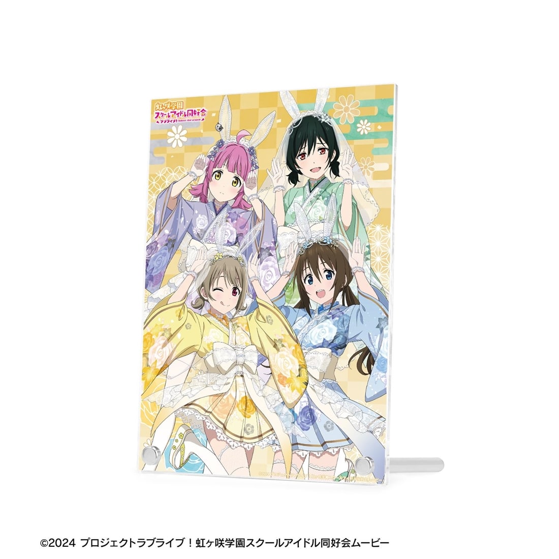 ラブライブ！虹ヶ咲学園スクールアイドル同好会 描き下ろし 1年生 和バニーver. A5アクリルパネル