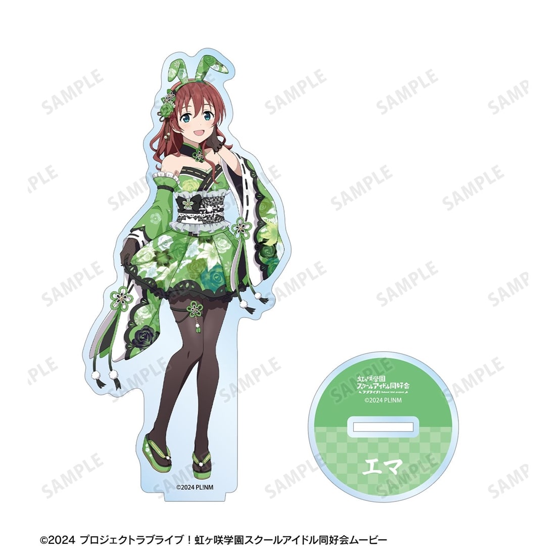 ラブライブ！虹ヶ咲学園スクールアイドル同好会 描き下ろし エマ・ヴェルデ 和バニーver. BIGアクリルスタンド