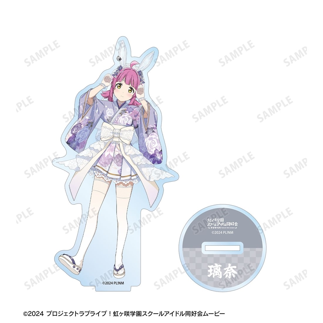 ラブライブ！虹ヶ咲学園スクールアイドル同好会 描き下ろし 天王寺璃奈 和バニーver. BIGアクリルスタンド