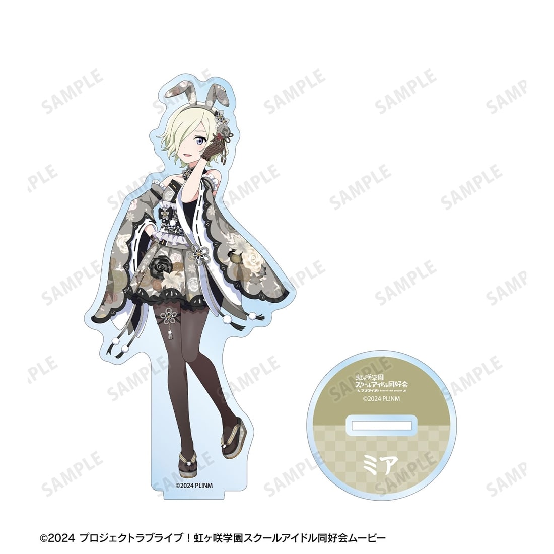 ラブライブ！虹ヶ咲学園スクールアイドル同好会 描き下ろし ミア・テイラー 和バニーver. BIGアクリルスタンド