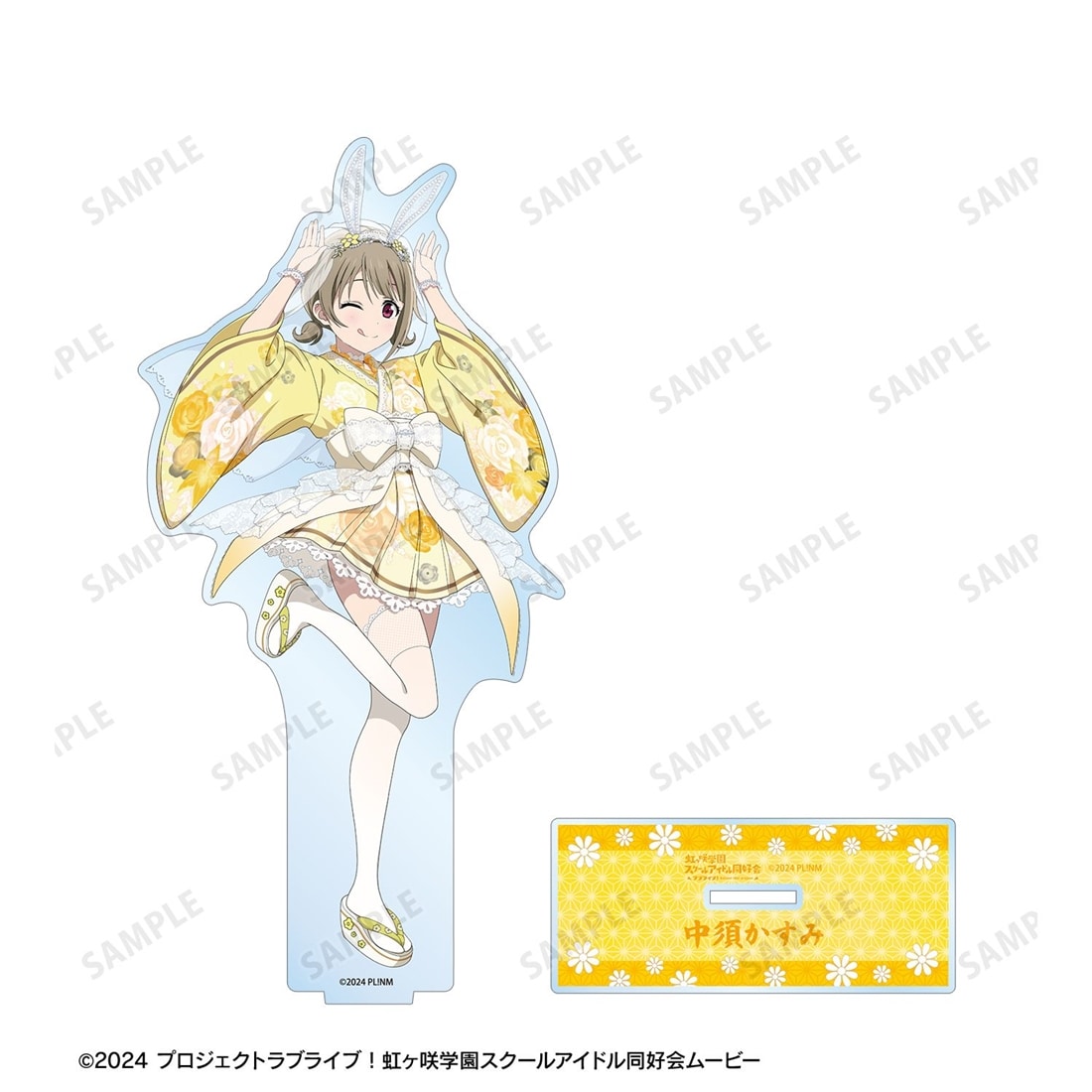ラブライブ！虹ヶ咲学園スクールアイドル同好会 描き下ろし 中須かすみ 和バニーver. 特大アクリルスタンド