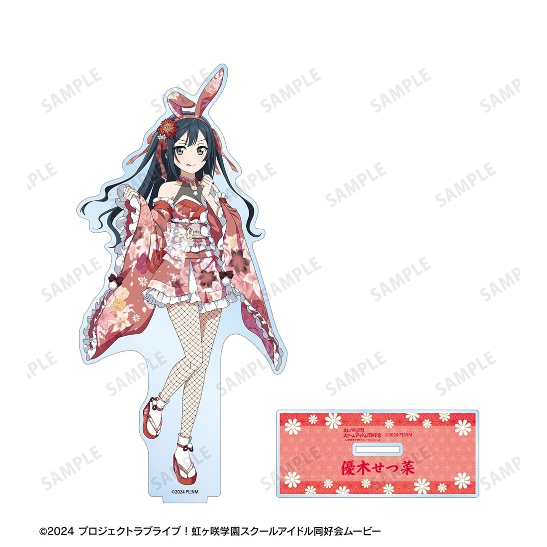 ラブライブ！虹ヶ咲学園スクールアイドル同好会 描き下ろし 優木せつ菜 和バニーver. 特大アクリルスタンド