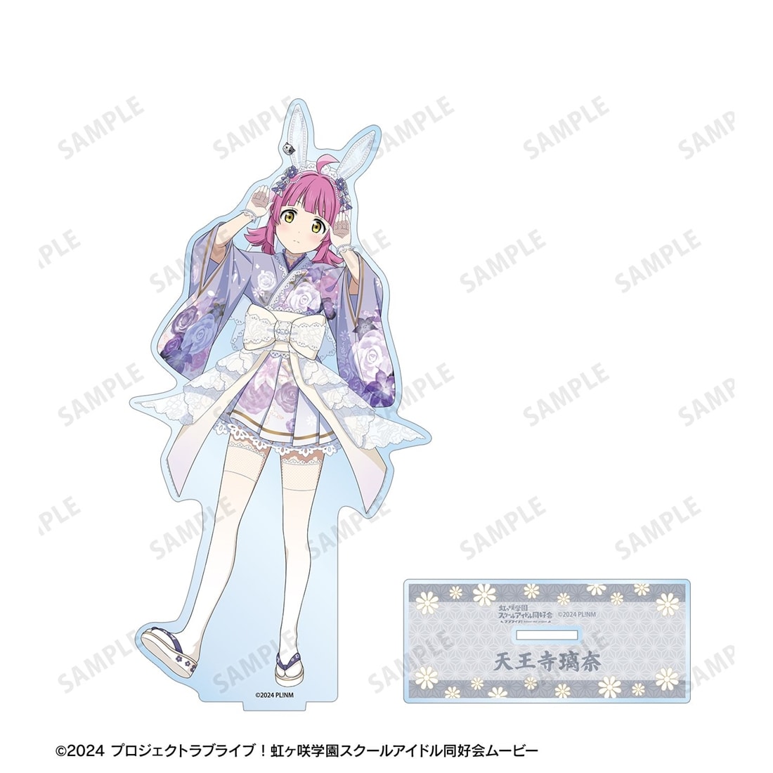 ラブライブ！虹ヶ咲学園スクールアイドル同好会 描き下ろし 天王寺璃奈 和バニーver. 特大アクリルスタンド